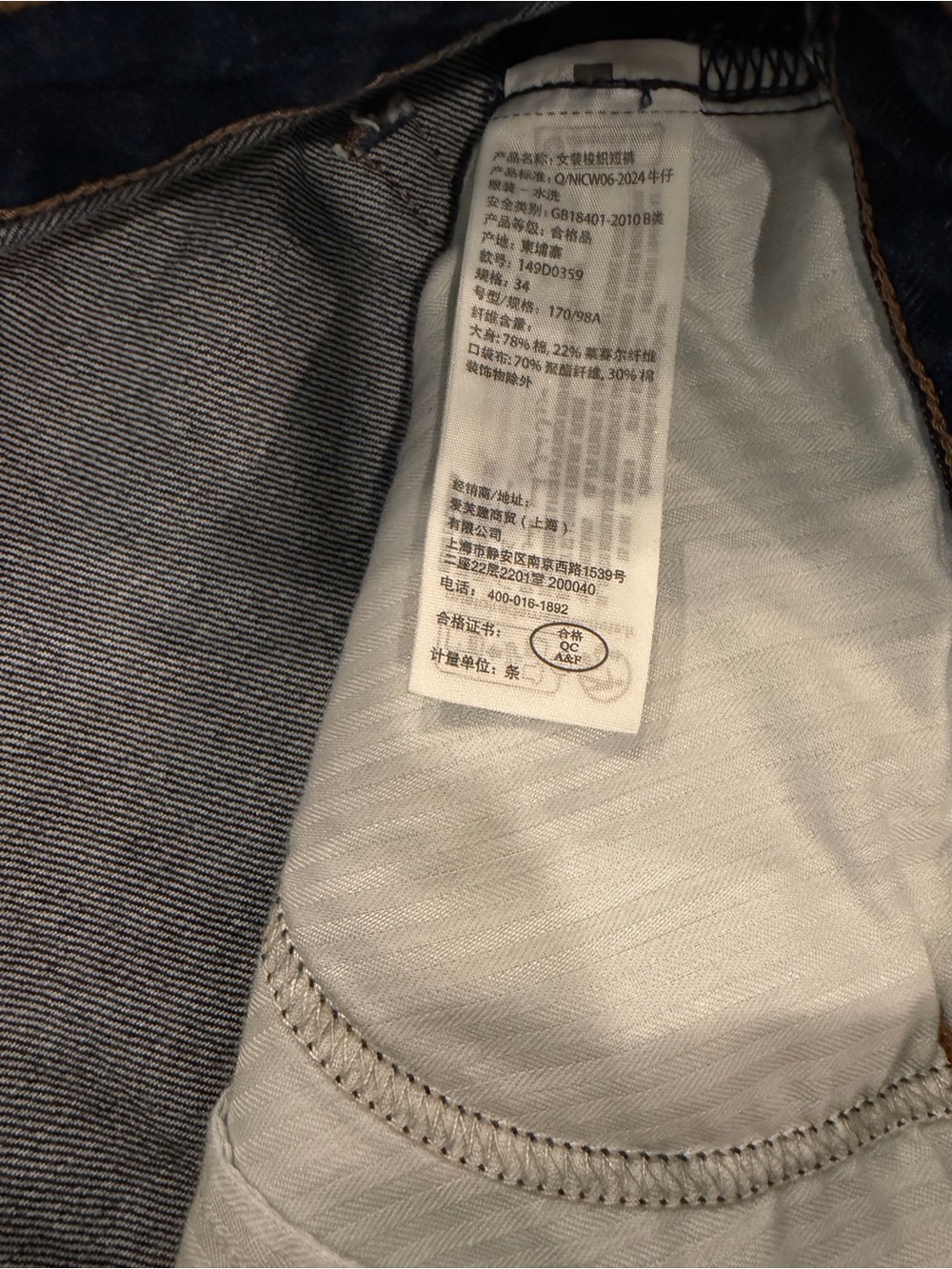 Abercrombie & Fitch High-Rise Dark Blue Denim Women's Shorts - Picture 4 of 8